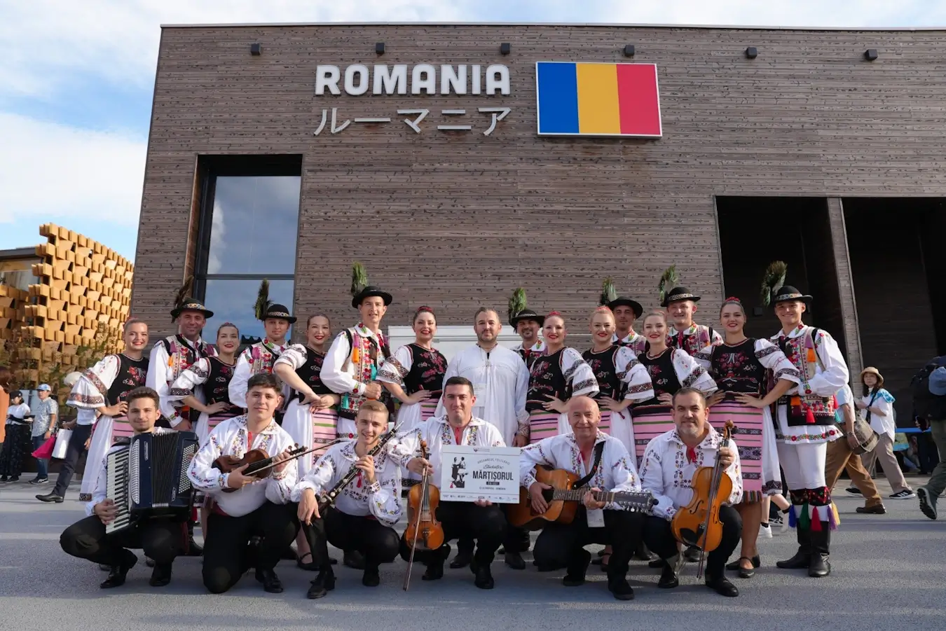 România - Land of Tomorrow